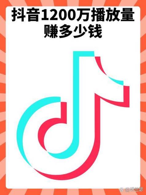 免费抖音1000播放量平台_抖音养号方法_抖音播放量达到多少可以赚钱