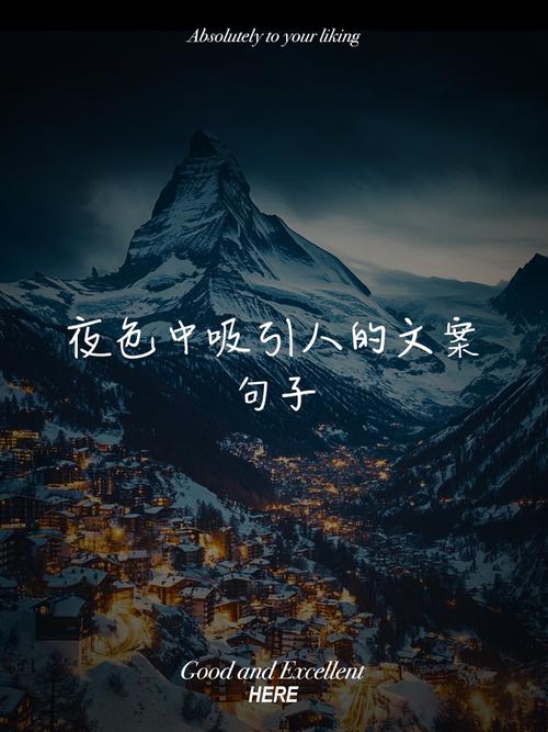 深夜情感文章_10万加爆款文章_爆款文章触动人心