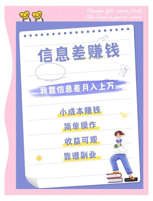 抖音粉丝下单链接秒到账_低成本易上手副业平台_稳定日入100手机项目