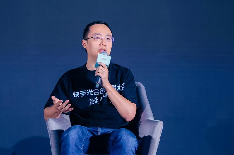 快手24小时_快手光合创作者大会_短视频直播一体化