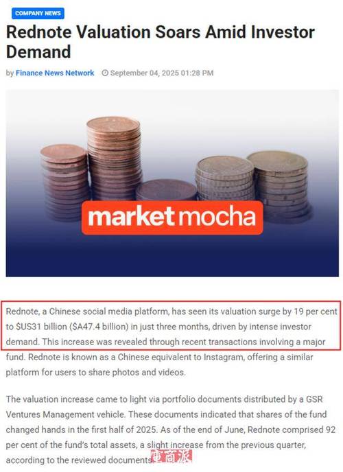 小红书商业化路径分析_小红书估值增长趋势_小红书业务下单