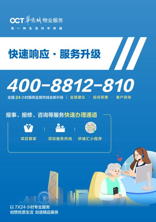 24小时内下单服务平台_便捷在线购物平台_低价二十四小时下单平台