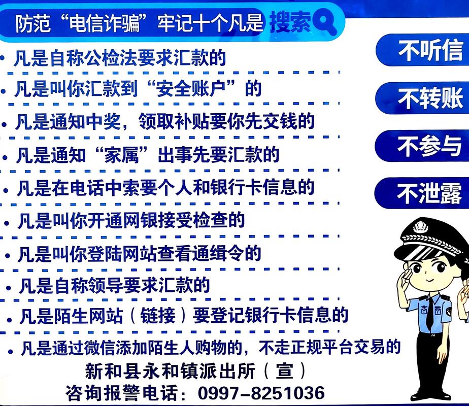 抖音反诈骗安全提示_抖音僵尸粉丝业务便宜_杀猪盘诈骗占比