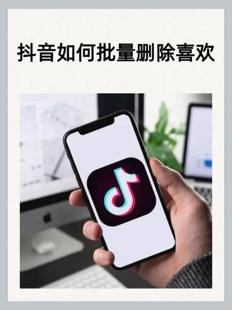 抖音怎么快速删除作品视频_抖音第三方删除工具_批量删除抖音作品