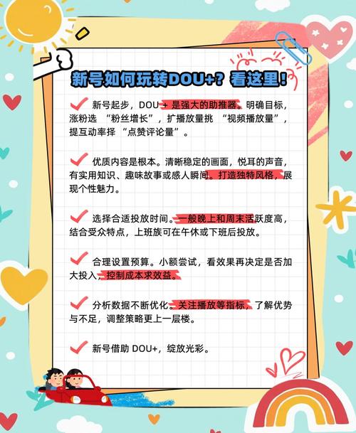 低粉高变现账号思维_小红书涨粉可以赚钱吗_小红书涨粉快变现快接广多