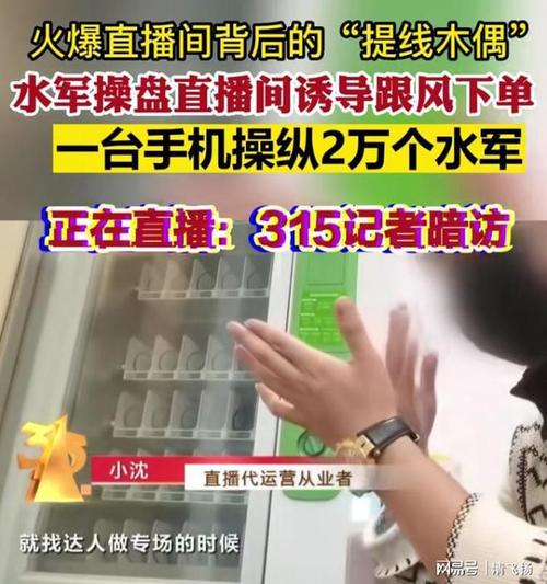 直播平台水军需求_快手赞出售_水军群控系统操作