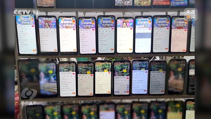 直播平台水军需求_快手赞出售_水军群控系统操作