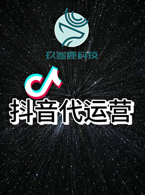 抖音购买播放量_抖音播放量下单500_玩转抖音技巧