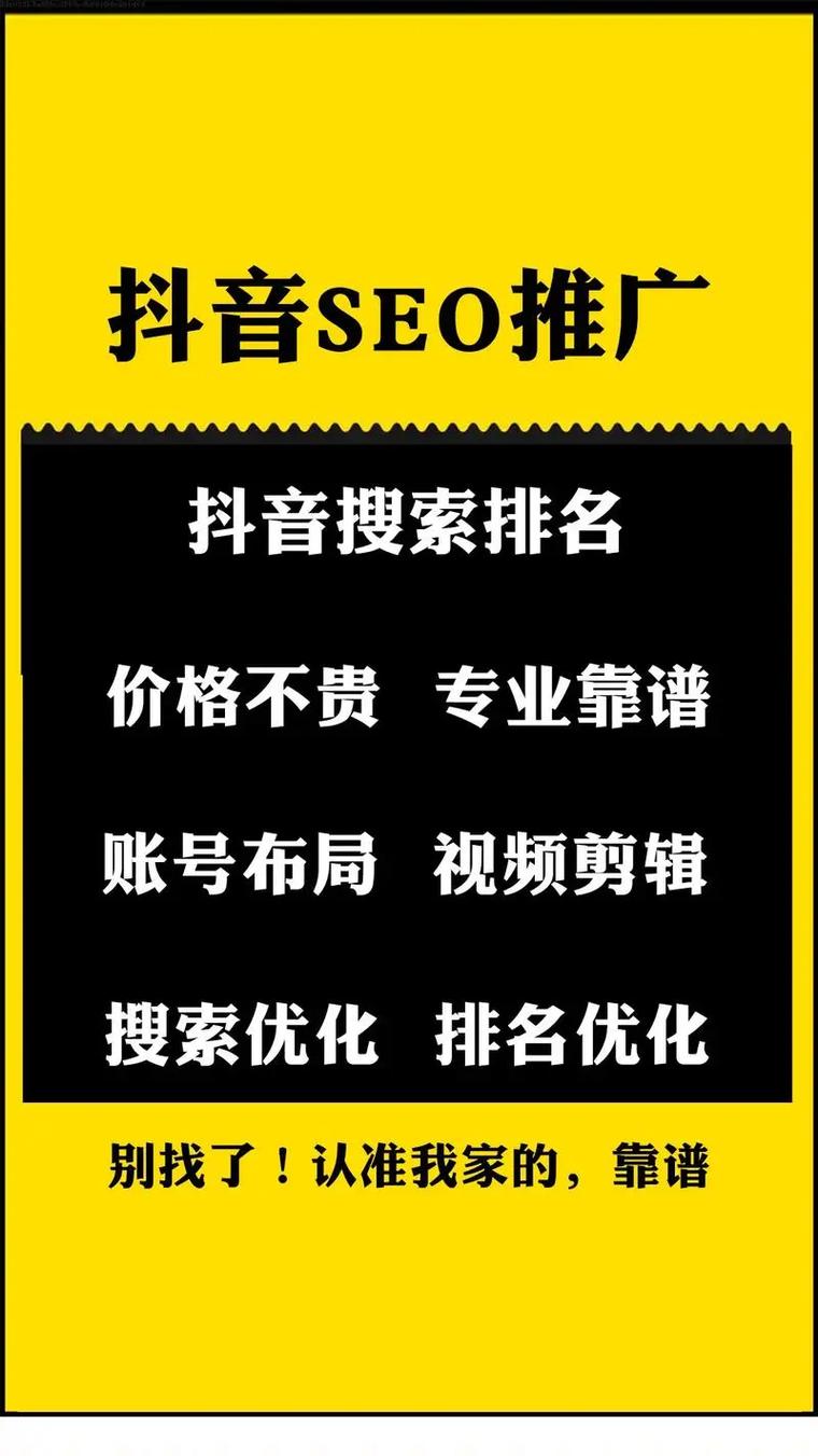 抖音在线业务24小时在线下单网站_抖音粉丝双击播放下单0.01大地马山房产活动_短视频平台营销推广