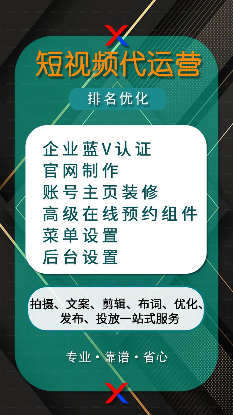 卡盟自助下单官网_短视频平台营销推广_抖音快手小红书代刷服务