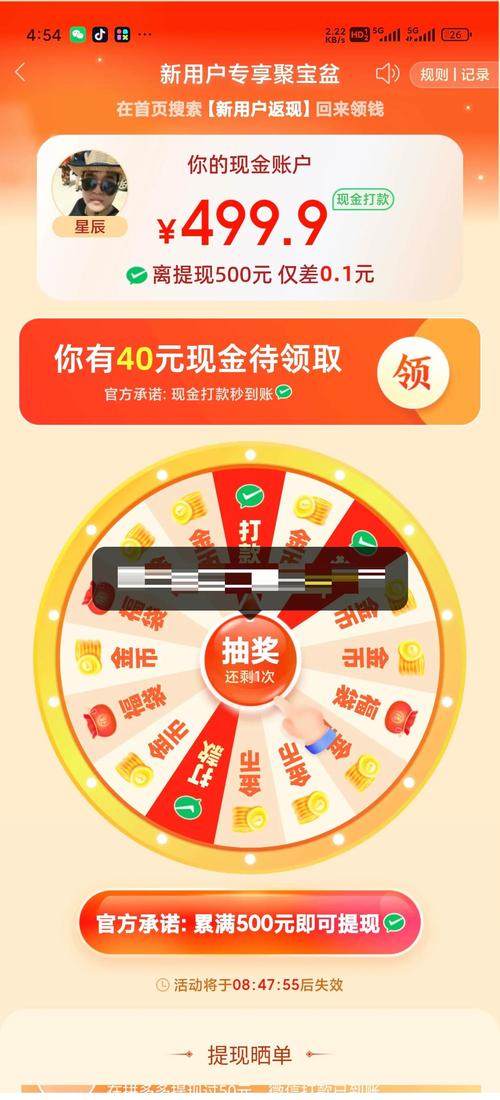 拼多多助力网站在线刷是真的吗_拼多多低价套路_拼单陷阱套路