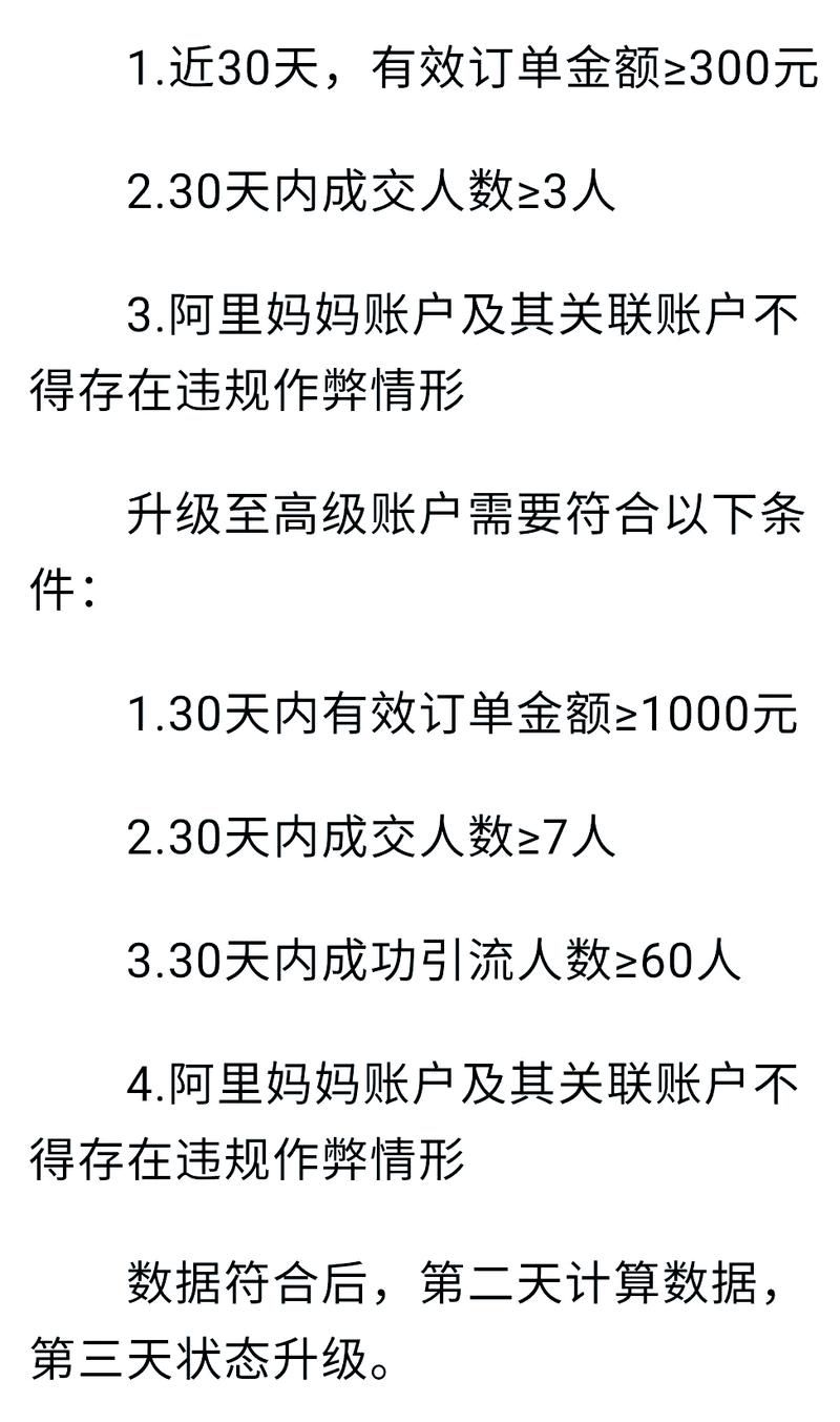 抖音商品橱窗开通方法_开通抖音商品橱窗条件_抖音业务低价自助平台超低价