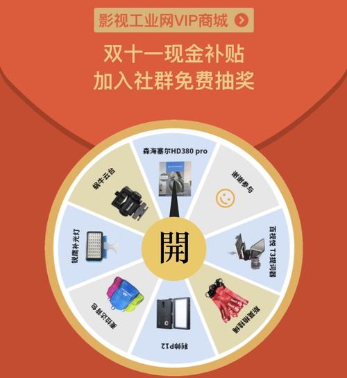 双11社群人数达标优惠_微信公众号文章爆款_双11社群优惠券领取