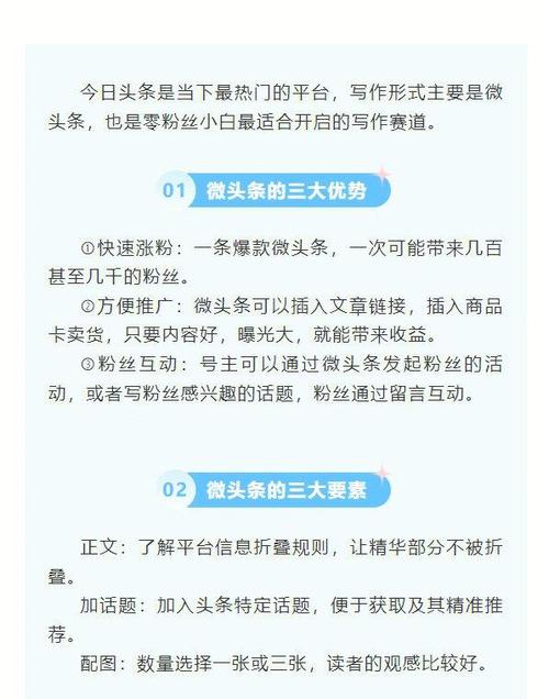 10万加爆款文章_头条爆款文分析_读者类型喜好