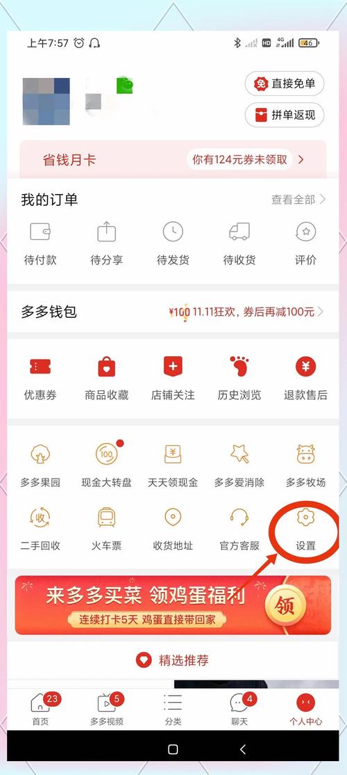 拼多多助力功能使用方法_拼多多助力失败原因_拼多多助力网站在线刷微信支付