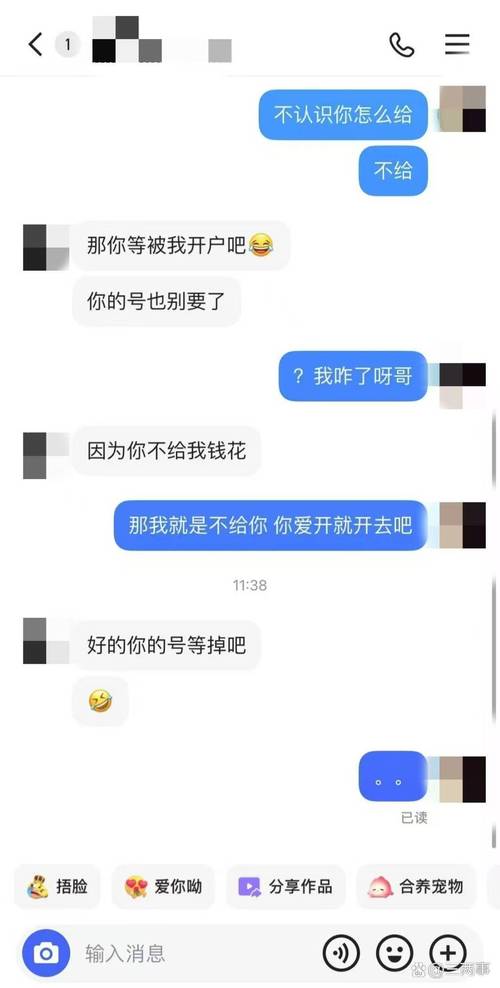 快手账号交易骗局_短视频平台账号买卖风险_24小时在线出售快手号