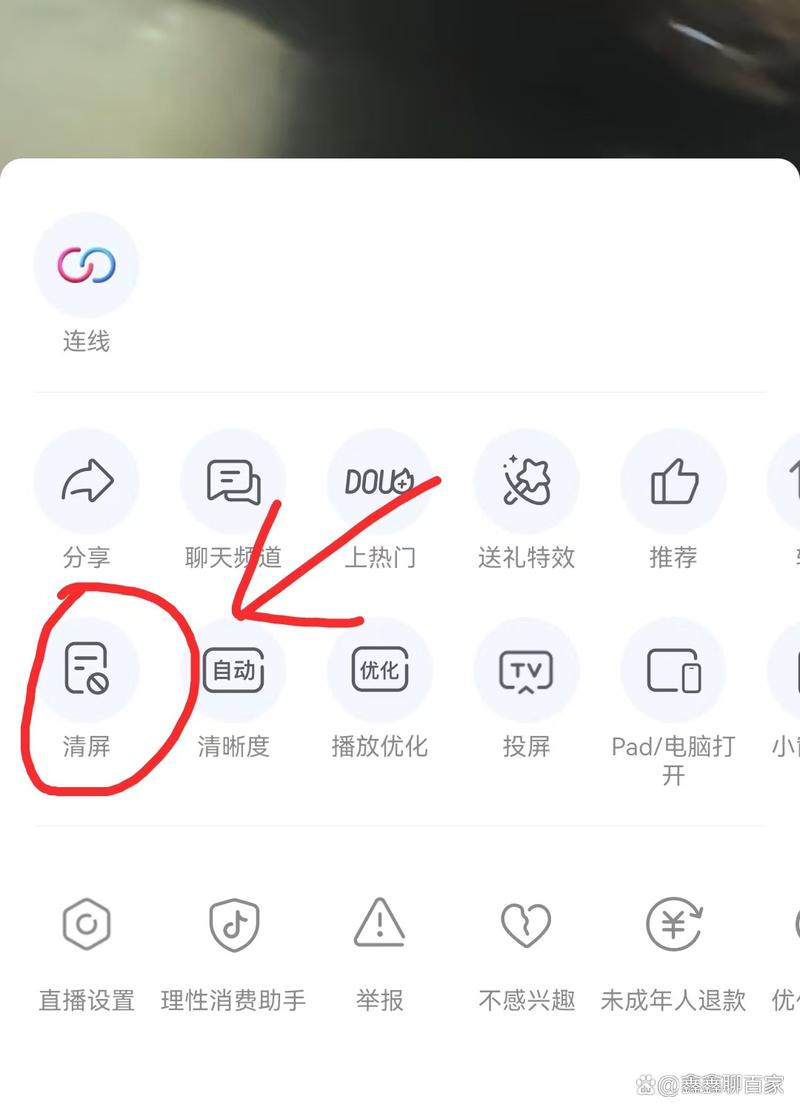 取消抖音不感兴趣标记_抖音怎么取消推荐视频_抖音重新推荐内容方法