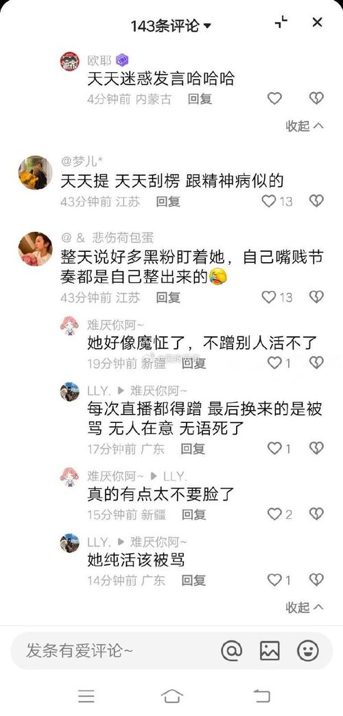 快手官方风气整改_快手恶意评论举报难_快手24小时