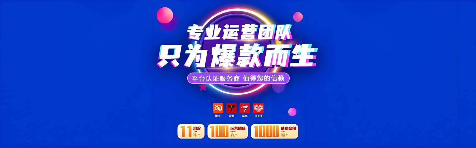 快手代刷业务平台_拼多多代助力网站_拼多多助力网站在线刷会封号吗