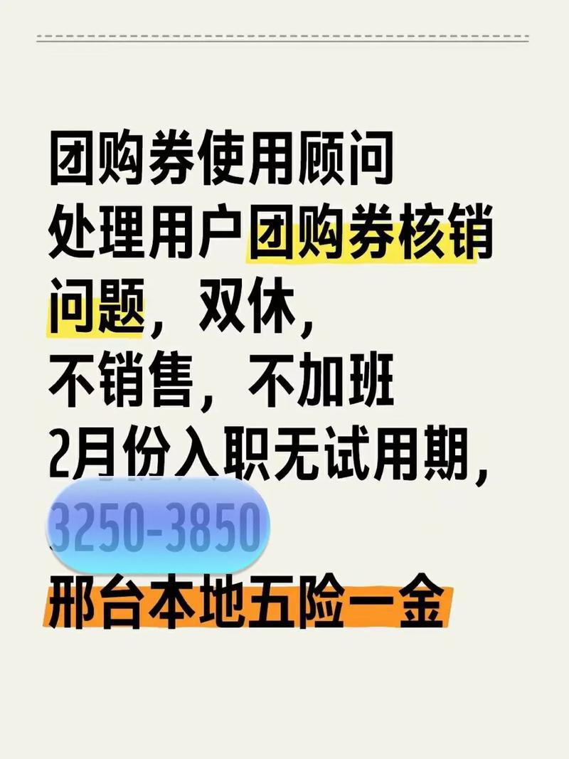 微盟打通抖音团购私域流量转化_微盟抖音团购券小程序核销_抖音业务商城