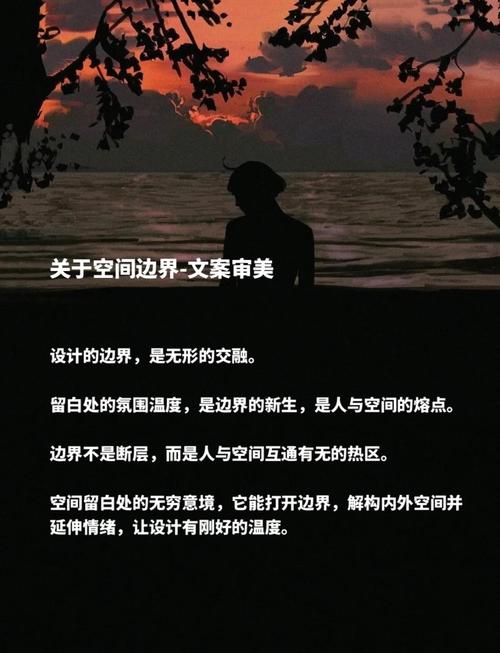 文案共鸣审美思辨力_高级文案一眼沦陷_小红书文案金句