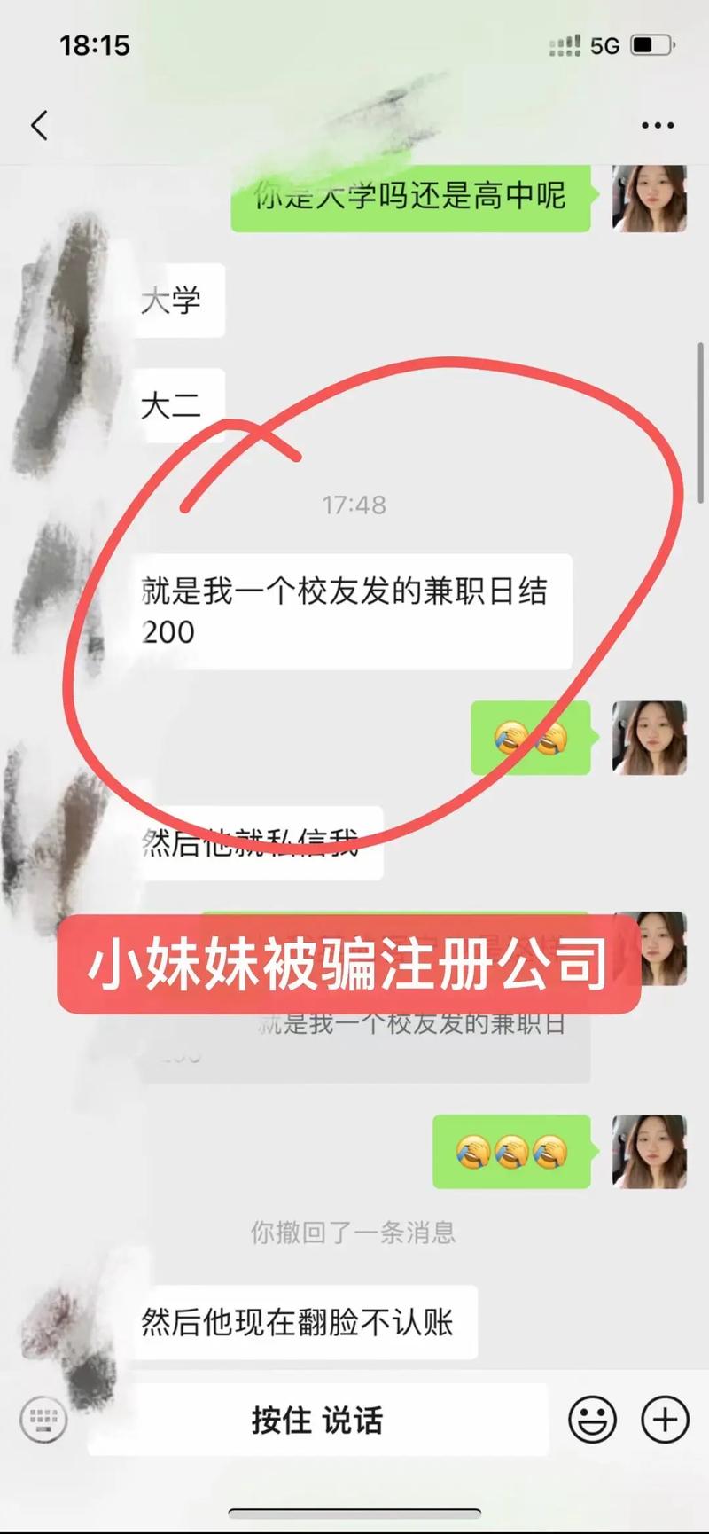 点赞兼职骗局_抖音作品点赞自助_抖音快手点赞兼职