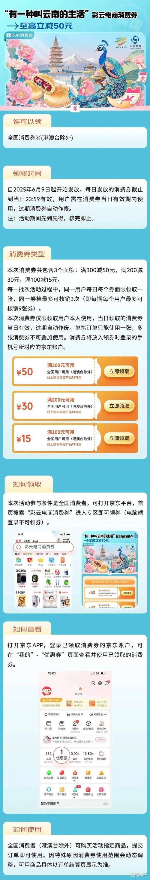 ks自助下单服务平台_ks平台操作步骤_ks免费24小时下单平台