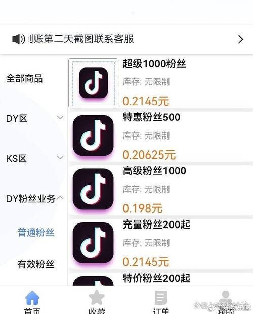 拼多多刷10万销量操作_快手热门平台网站_快手上热门最便宜的