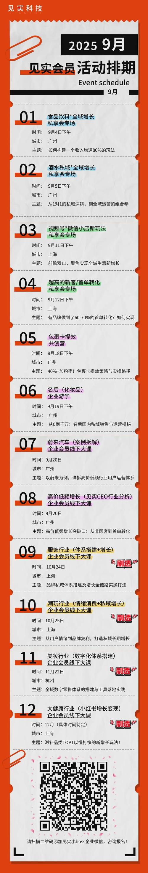 抖音长图文内测功能_抖音长文发布规则_抖音1000个活粉买的有用吗
