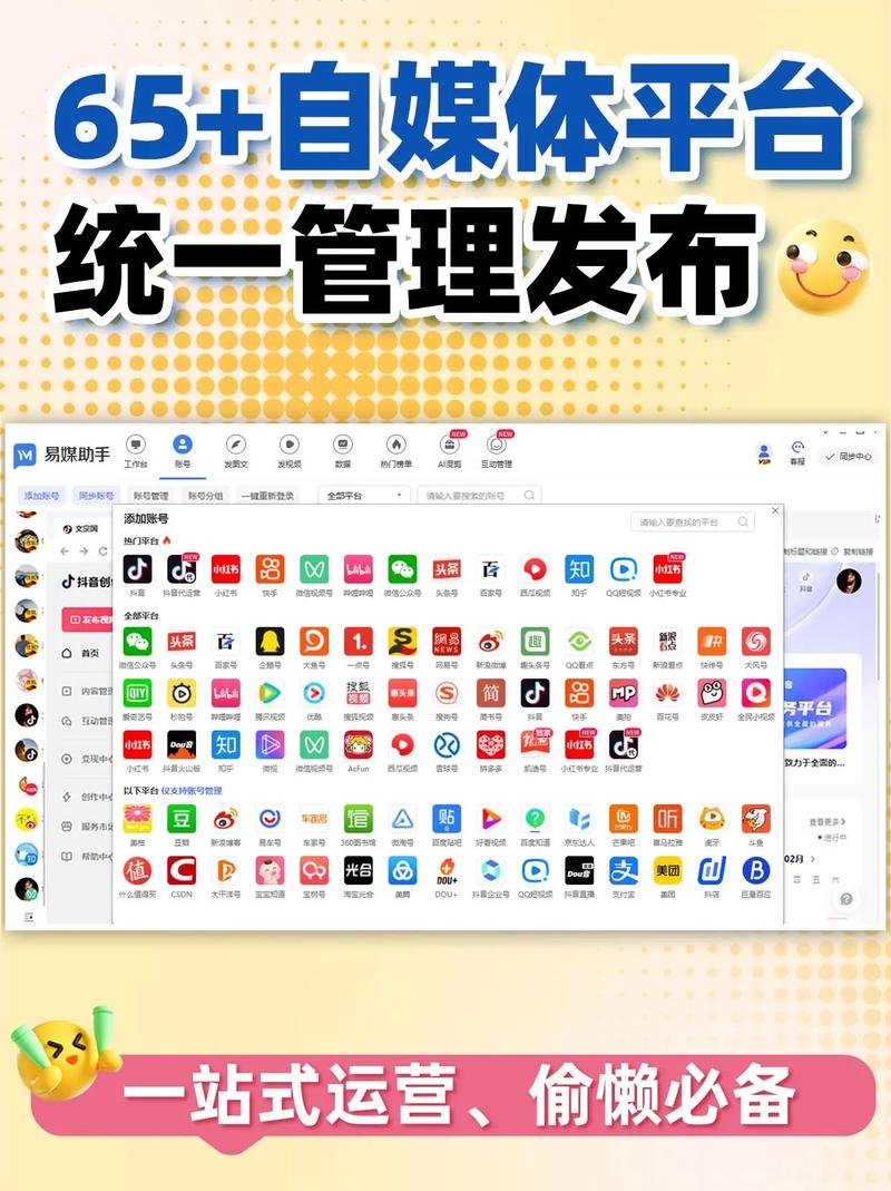 快手私域流量运营_快手电商公私域联动策略_快手涨点赞一百个2元 涨点赞八百个10元