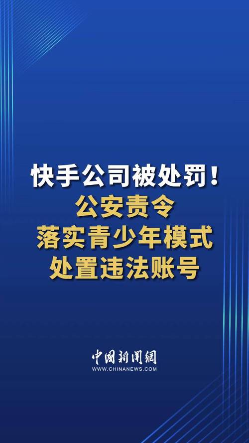兼职刷单诈骗_快手诈骗治理_快手买站一块钱100