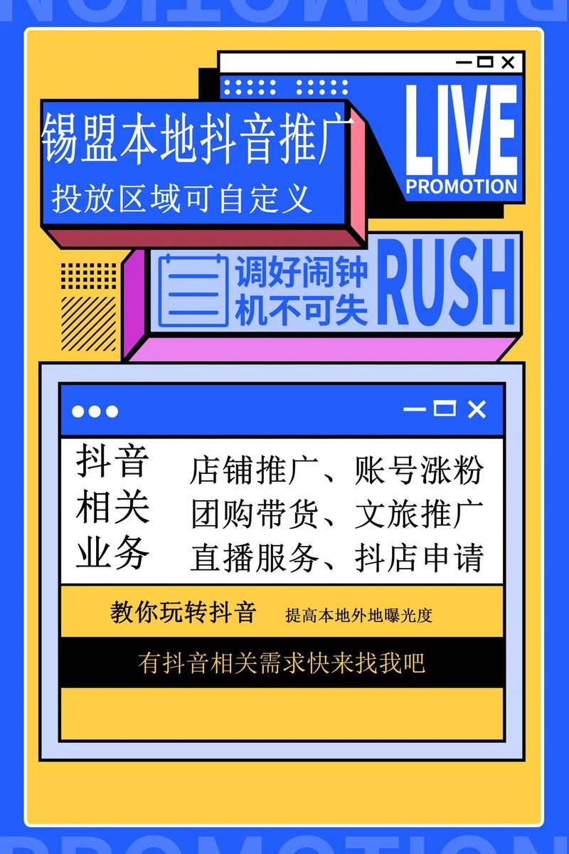 抖音卡盟优势_卡盟抖音助力_2026限时特惠活动