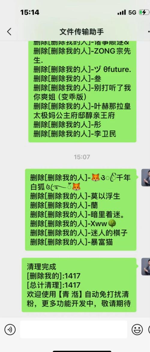 快手僵尸粉_清理僵尸粉骗局_微信清理僵尸粉收费