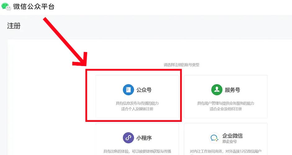 公众号粉丝数量要求_流量主开通后粉丝掉了没关系吧_微信公众号500粉丝开通流量主