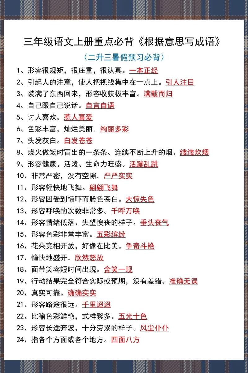 适合的用法举例_适合小红书的文案_适合的含义解释