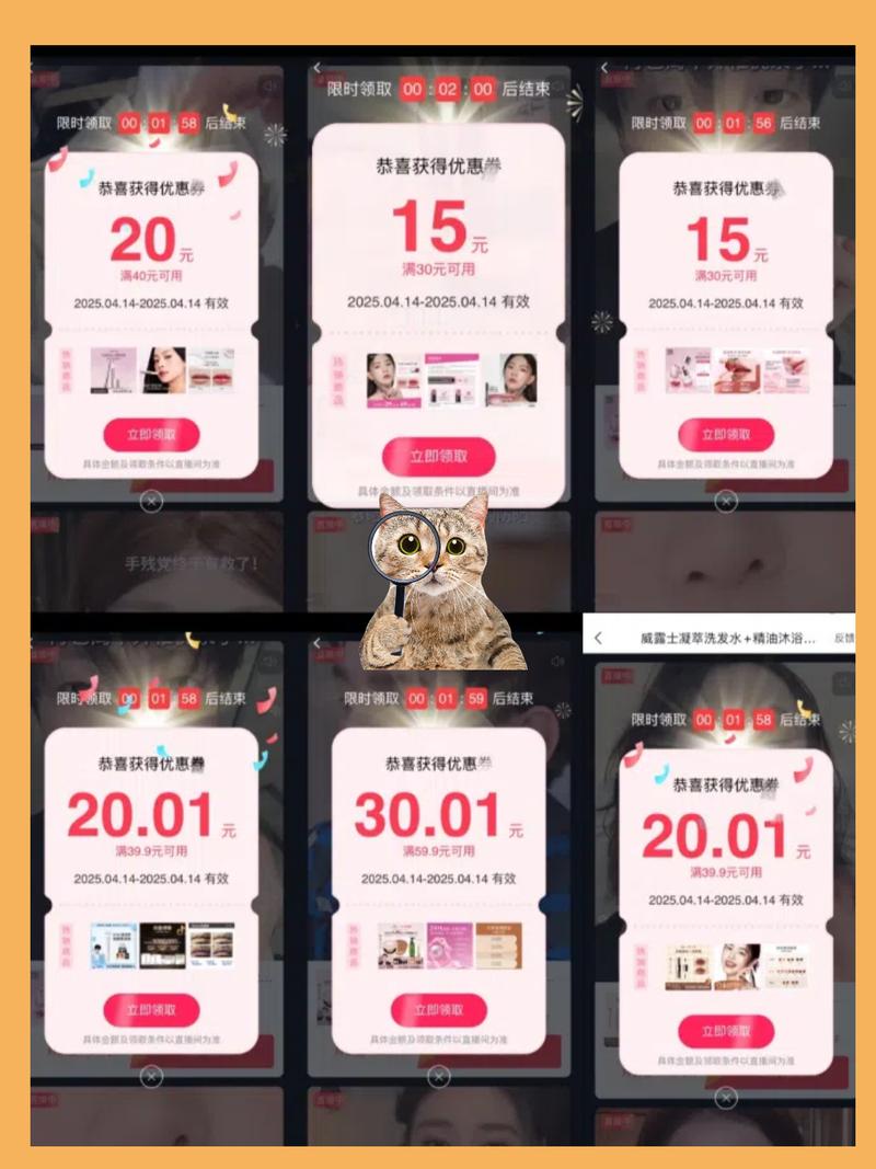 抖音刷双击_抖音消费券使用方法_抖音消费券查找设置