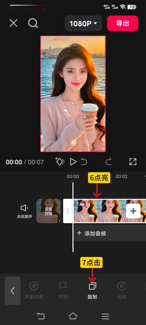抖音图片视频拼接教程_Video Collage使用方法_抖音怎么剪辑视频