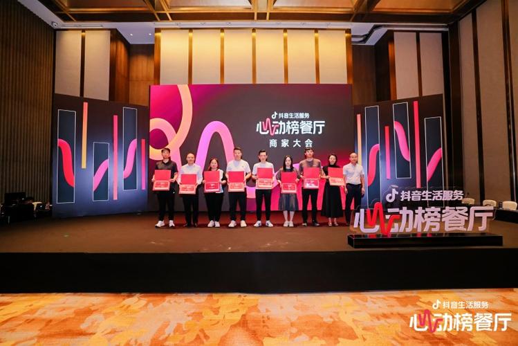 抖音粉下单_川渝餐饮行业趋势洞察_抖音生活服务心动榜餐厅川渝站