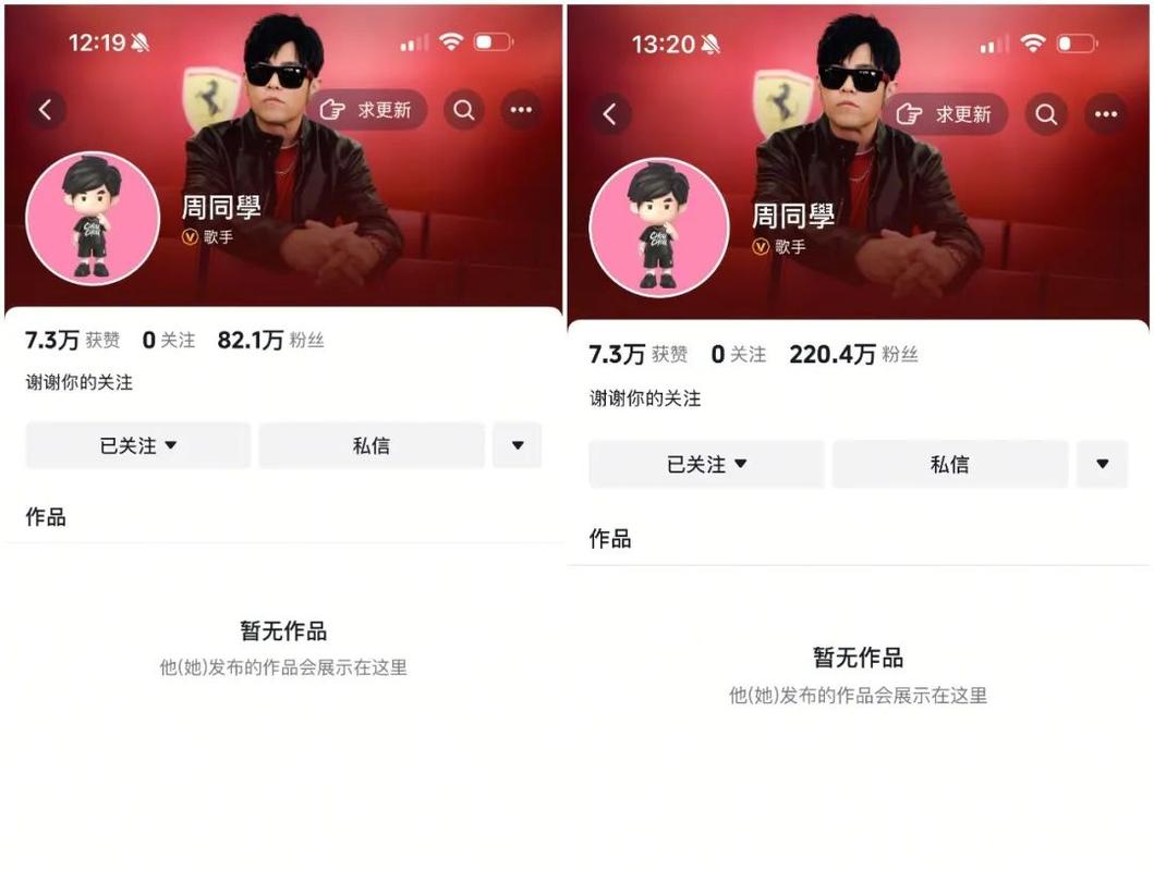 周同学抖音账号_周杰伦抖音入驻_抖音有效粉丝500怎么弄