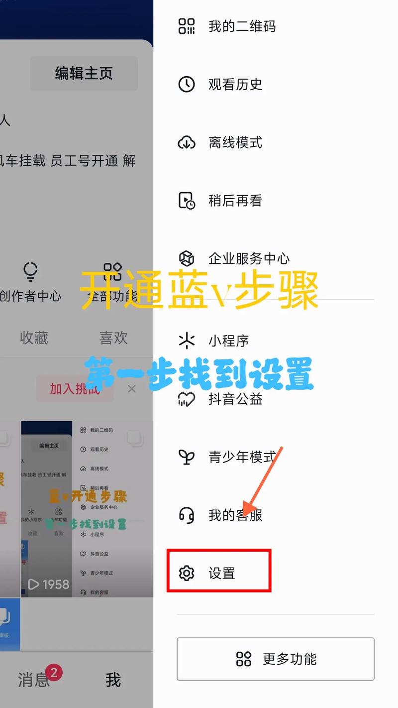 抖音实名认证教程_抖音上传视频技巧_抖音自助双击
