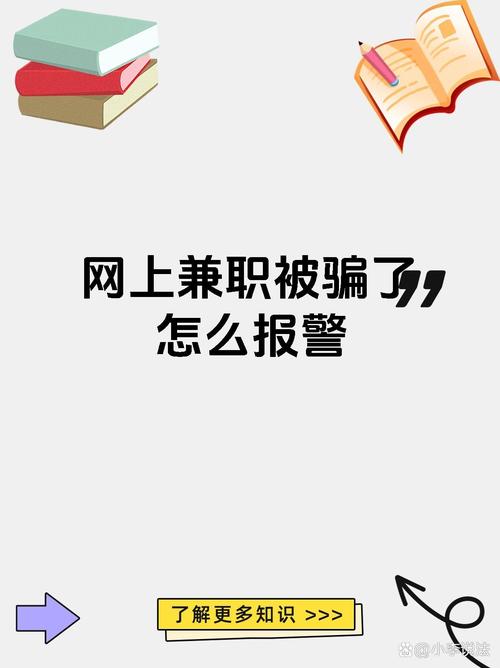 快手点赞兼职诈骗_抖音怎么快速点赞_抖音点赞员骗局