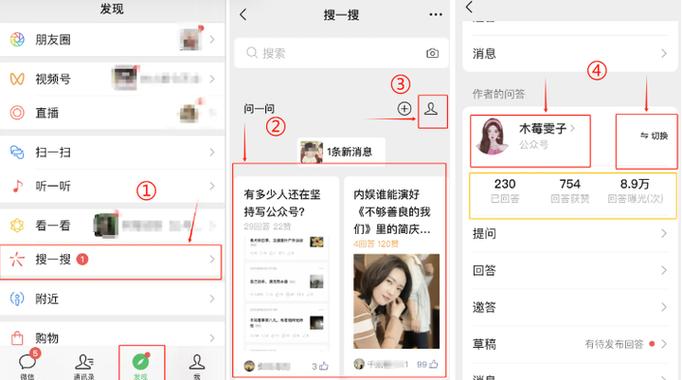 公众号流量主开通条件_流量主多少粉丝开通_新手做公众号如何开通流量主赚钱