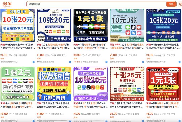 全国网吧淘宝网店货源_雨丰卡盟点卡平台_卡盟平台qq业务