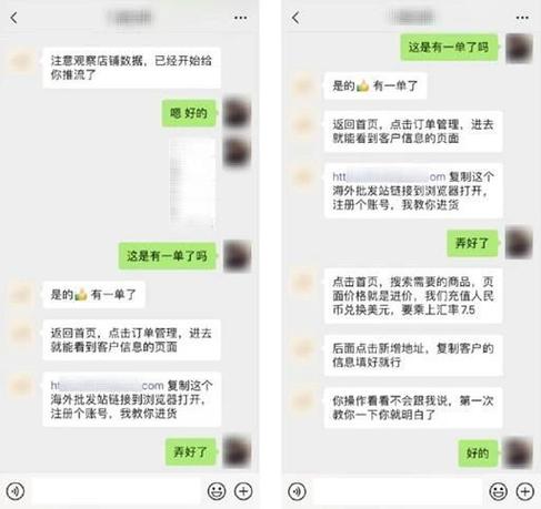 淘宝充值类业务_卡盟平台qq业务_QQ冲钻骗子案例