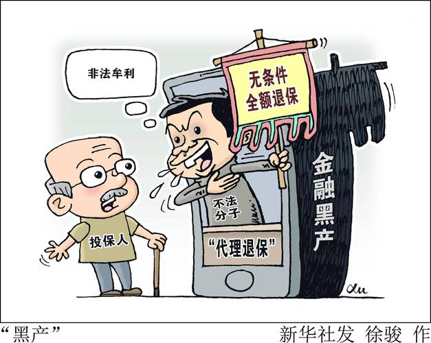 流量主开通买粉_黑灰产团伙视频号运营规范_短视频搬运广告导流