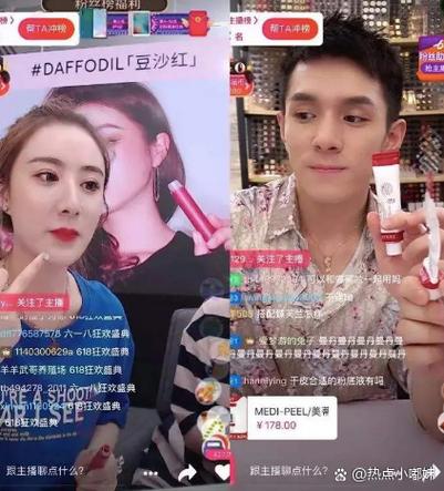 抖音粉丝下单_小鱼海棠人设崩塌直播带货_网红直播带货争议