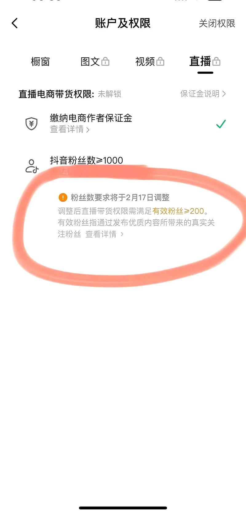 快手上热门最便宜的_网聚代刷网购买快手粉丝教程_快手如何买粉丝