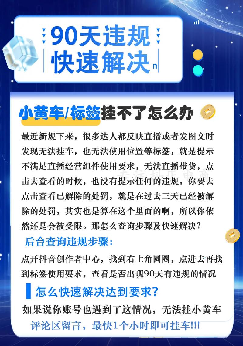 抖爸爸新规有效粉丝数_抖音小黄车有效粉丝要求_抖音有效粉怎么样才算有效粉