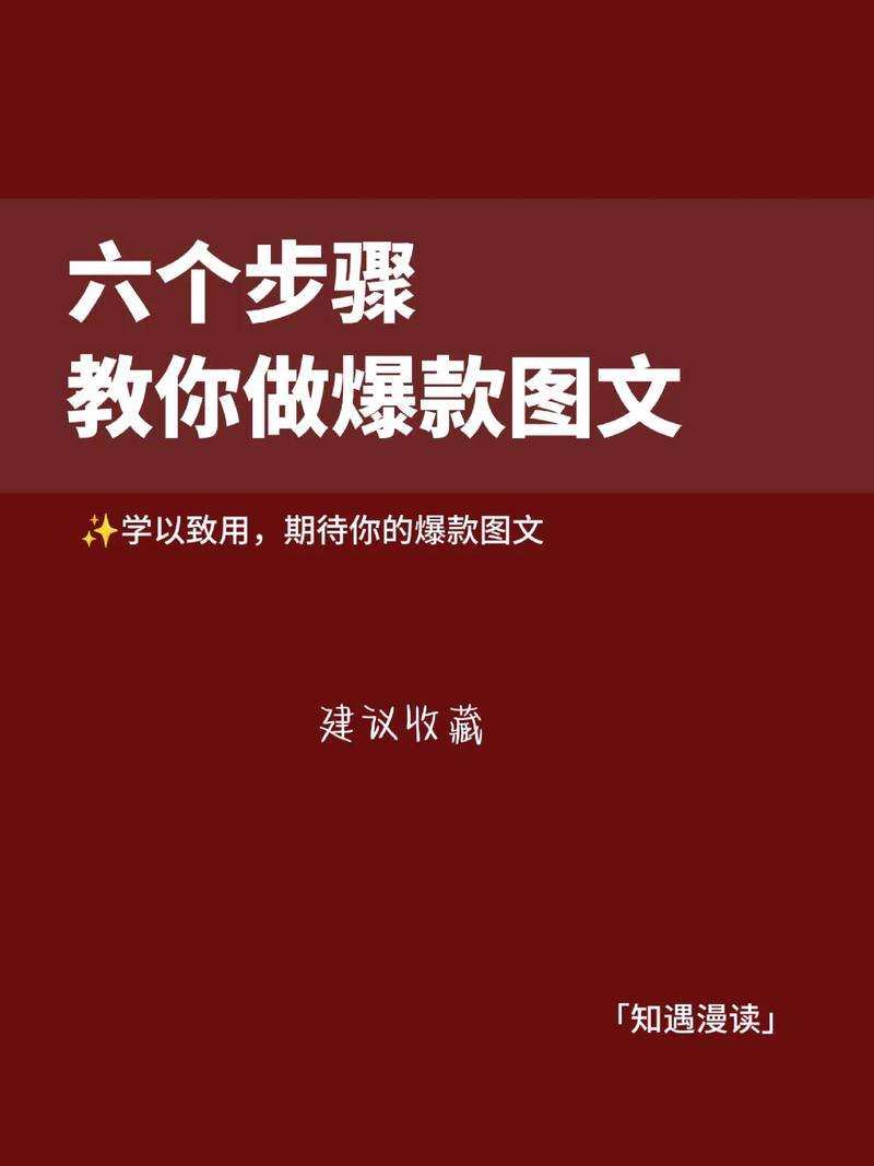 微信热点榜获取方法_10万加爆款文章_公众号爆文写作技巧