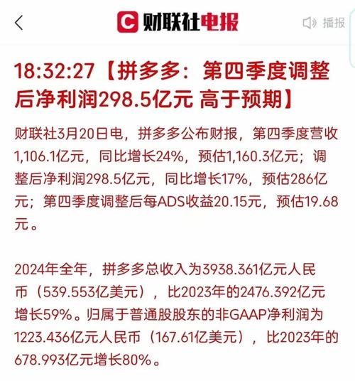 拼团砍一刀价格策略_拼多多助力一元十刀网页_拼多多裂变营销策略